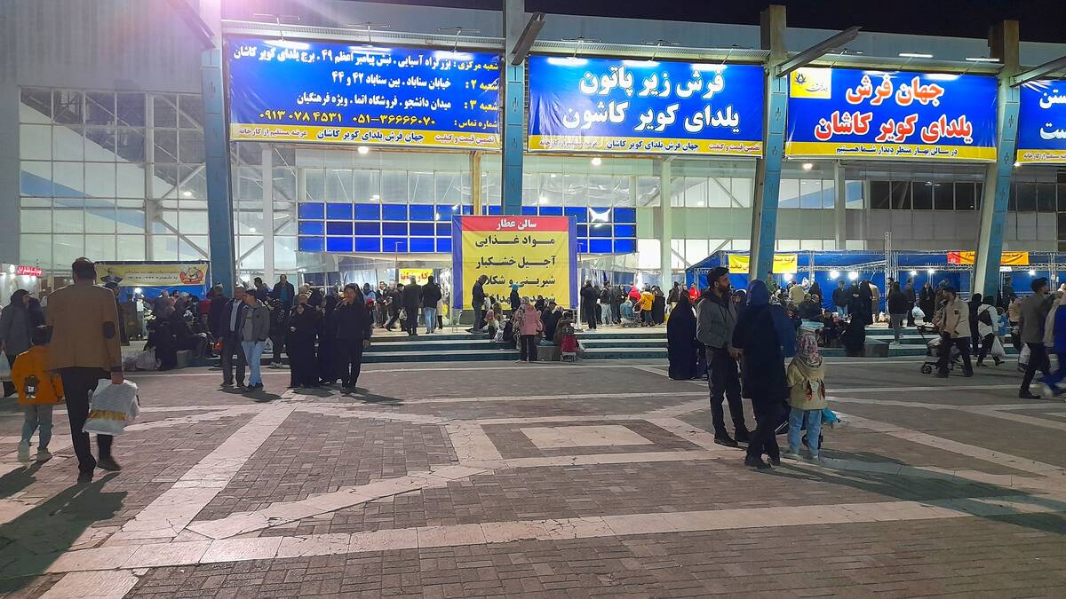 برگزاری چهارمین نمایشگاه فروش کالاهای بهاره در مشهد