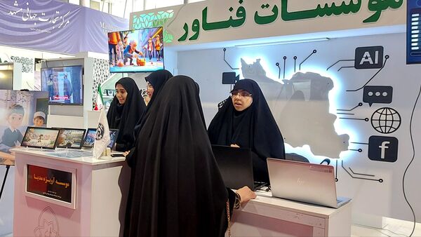 بیست و ششمین نمایشگاه دستاوردهای پژوهش، فناوری و فن بازار افتتاح شد 