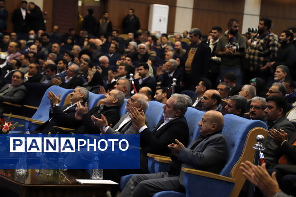 تکریم سازندگان فردای ایران