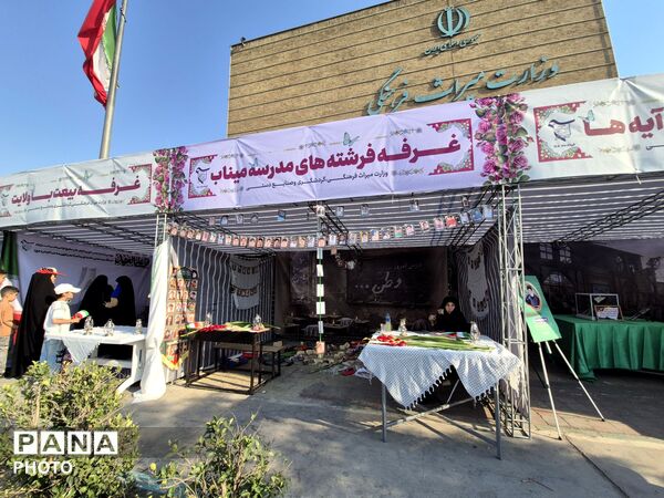 موج عشق علوی در خیابان‌های پایتخت