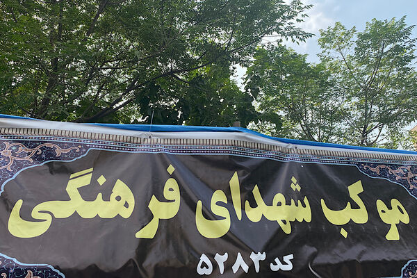 پیاده‌روی پرشور جاماندگان اربعین حسینی در شهرستان ری