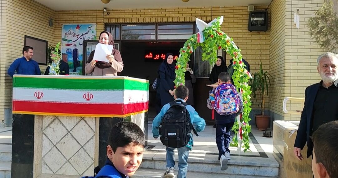 جشن آغاز سال تحصیلی جدید در مدرسه شهدای فرهنگی شهرستان شیروان