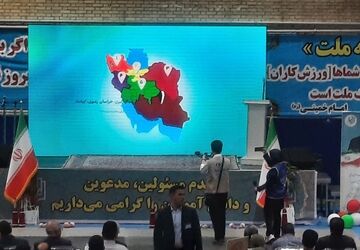 آغاز رقابت‌ مسایقات دانش‌آموزان ورزشکار قطب 2 کشوری از امروز