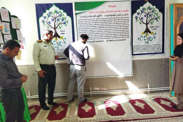 نمایشگاه مبارزه با اعتیاد و آسیب‌های اجتماعی در حاجی‌آباد 