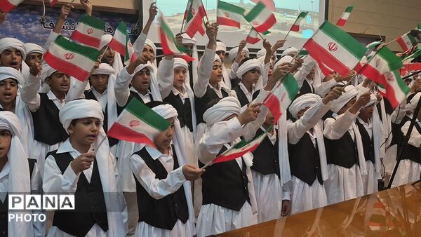 شورای آموزش و پرورش مناطق مرزی خراسان جنوبی