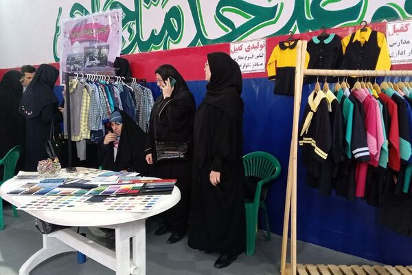 نمایشگاه لباس فرم دانش‌آموزی منطقه کهریزک 