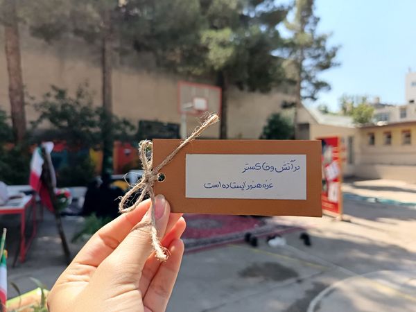 عزاداری شهادت حضرت رقیه سلام الله علیها