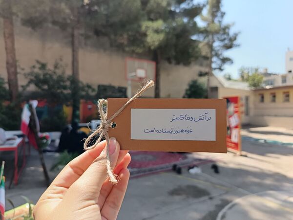 عزاداری شهادت حضرت رقیه سلام الله علیها