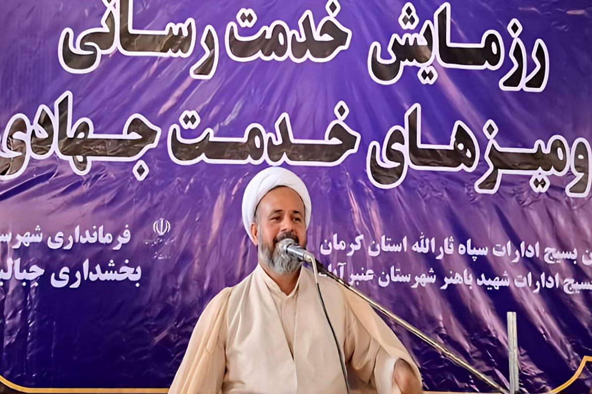 خدمت بی‌وقفه در دل محرومیت؛ جلوه‌ای از ایمان و اخلاص