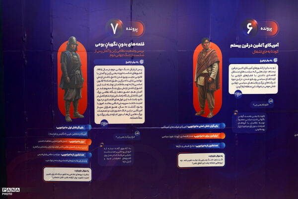 از چشمان میناب تا برگی بر تاریخ در اردی بهشت کتاب