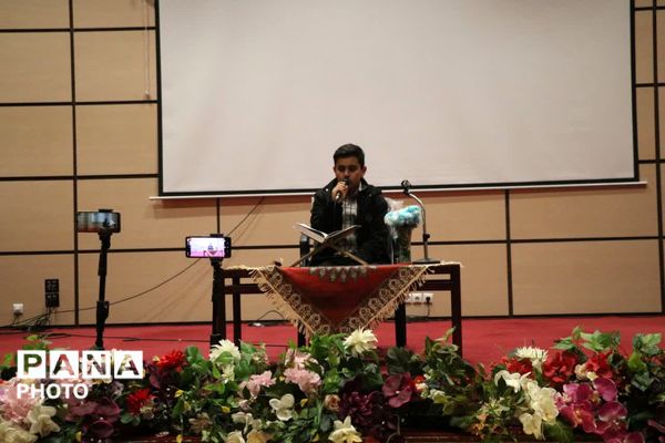 از توکیو تا نجف‌آباد اصفهان