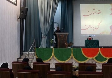 جلسه توجیهی آموزگاران و دبیران تربیت بدنی مدارس منطقه کهریزک