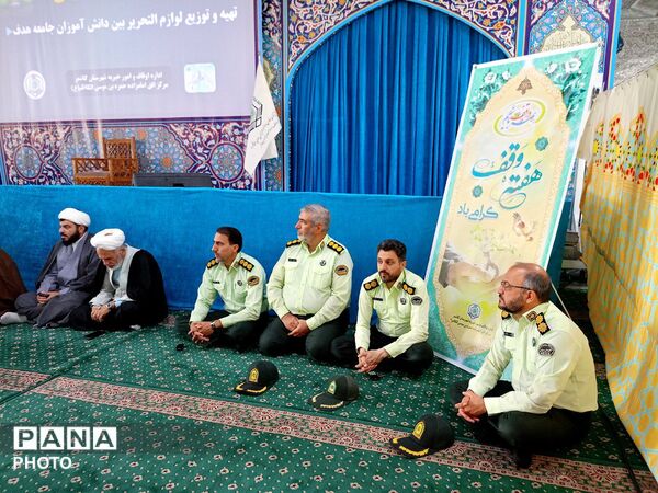 تهیه و توزیع لوازم تحریر بین جامعه هدف در کاشمر