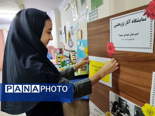 بازدید قطب کشوری مدیران از آموزشگاه شهدای معلم 2 همزمان با برپایی نمایشگاه علمی پژوهشی، انرژی های نوین، ادبیات و ریاضی