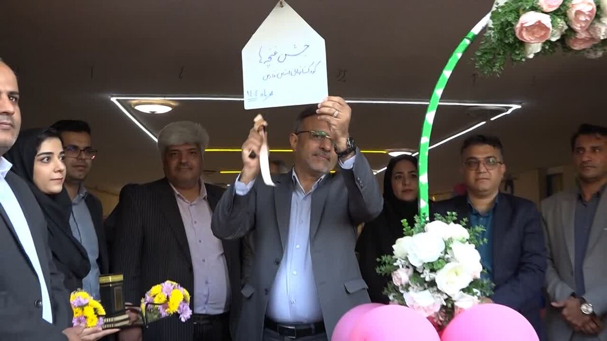 نواخته شدن زنگ غنچه های یک هزار و ۸۳۰ مرکز پیش دبستانی در استان فارس