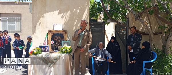 معلم شهید، آبروی محله 
