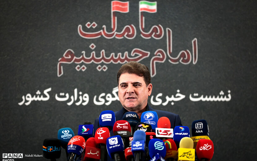 نشست خبری سخنگوی وزارت کشور