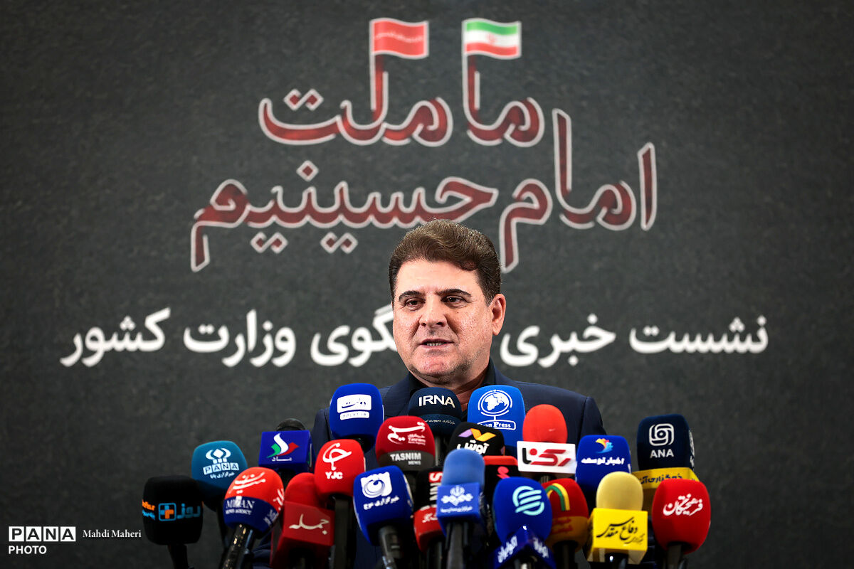 نشست خبری سخنگوی وزارت کشور