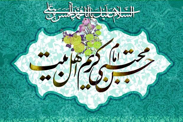 ولادت امام حسن مجتبی (ع)، طلوع مهر و سخاوت