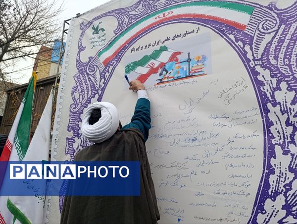 حضور چشمگیر مردم بجنورد در راهپیمایی ۲۲ بهمن