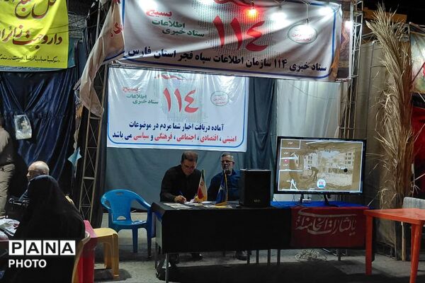 همگامی شورانگیز مردم کازرون در بدرقه رهبر شهید