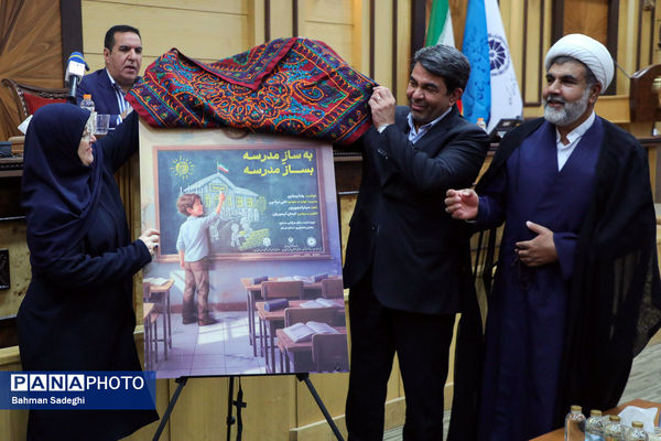  بیست‌وهفتمین جشنواره خیرین مدرسه‌ساز استان کرمان