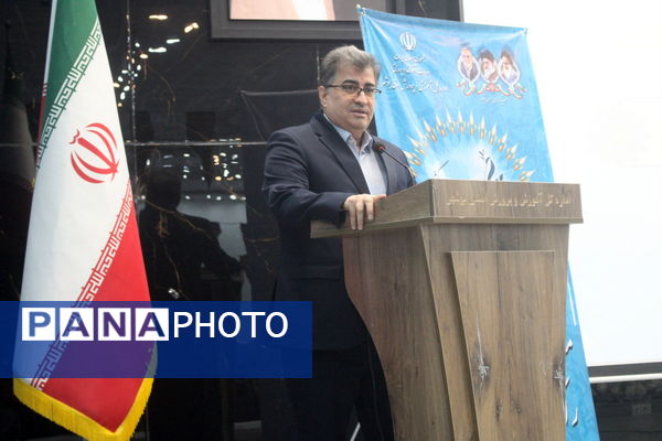 تجلیل از عوامل اجرایی اجلاس کشوری روسای آموزش و پرورش استان بوشهر 