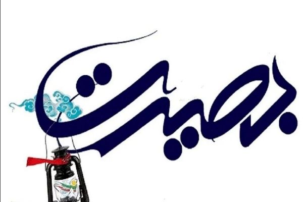 تاریخ ما حکایت سرود عشق به میهن است