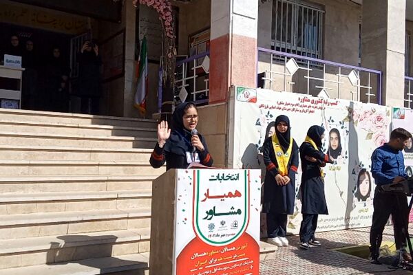  انتخابات همیار مشاور در آموزشگاه هیأت امنایی فرزانگان ملارد