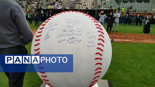 برگزاری مسابقات بیس‌بال غرب‌آسیا به میزبانی استان البرز