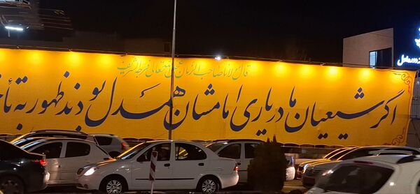 روشن‌تر از همیشه؛ نیمه‌شعبان در مشهد با هزاران چراغ و دلِ مشتاق
