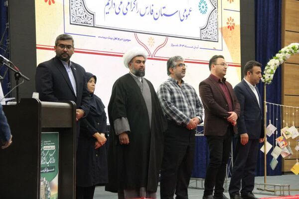 آیین گرامیداشت مقام کتاب، کتابخوانی و کتابدار در استان فارس