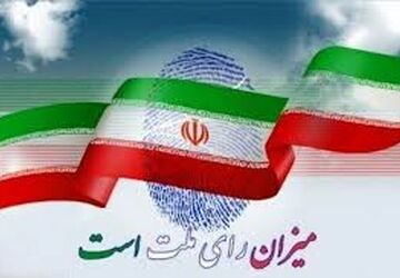 دعوت دانش‌آموز خبرنگار پانا با گویش بندری از مردم ایران برای شرکت در دور دوم انتخابات ریاست‌جمهوری