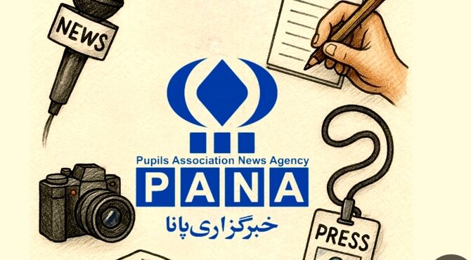 پانا؛ بیست‌وچهار سال روایت در صحنه افکار عمومی