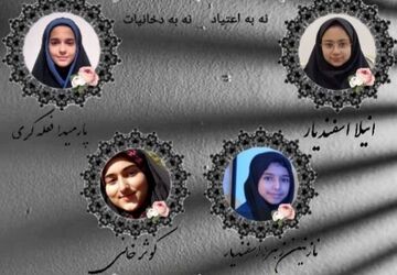 عبور از «دیوارِ سکوت» به سوی «آغوشِ زندگی»
