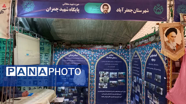 آماده‌سازی غرفه‌های نمایشگاه هفته دفاع مقدس استان قم