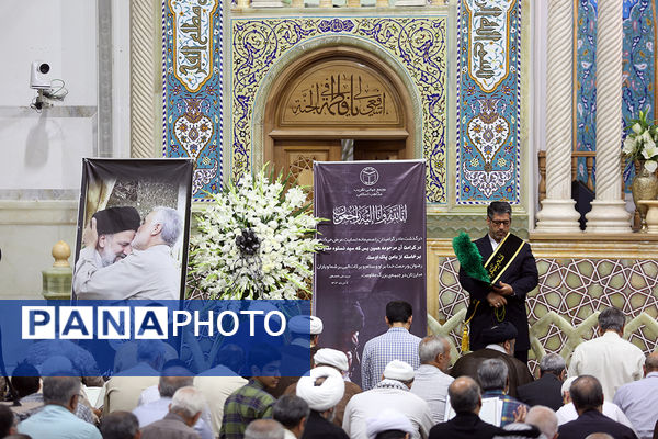 مراسم بزرگداشت والده «سید حسن نصرالله» در قم