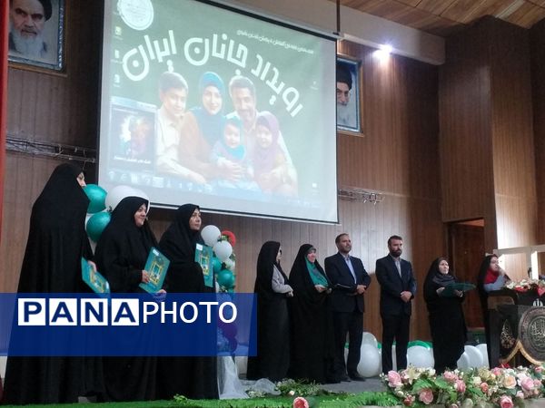 رویداد جانان ایران؛ نویدبخش تحول نسل جوان