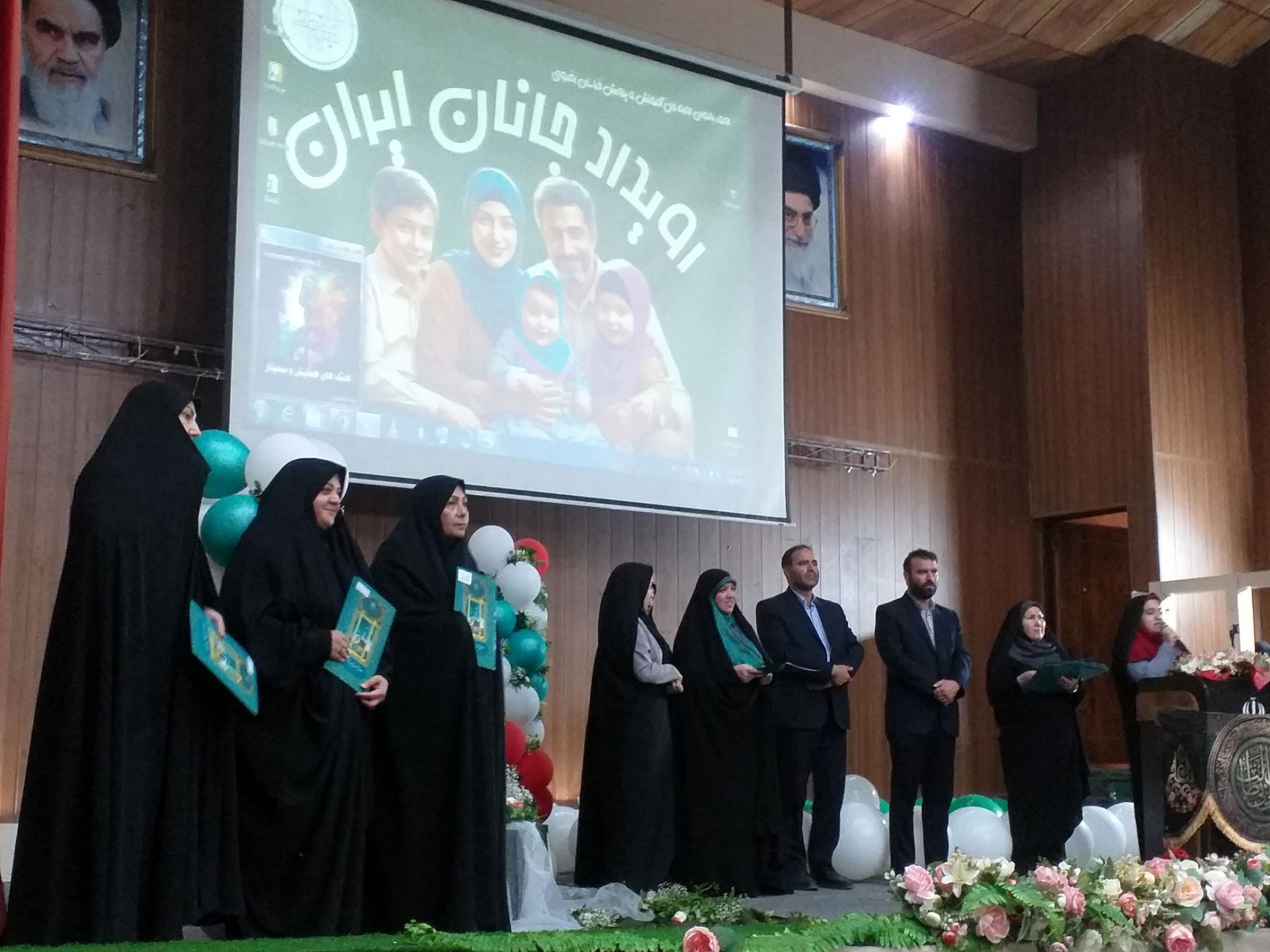 رویداد جانان ایران؛ نویدبخش تحول نسل جوان