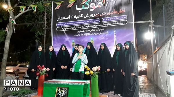 حضور پرشور فرهنگیان و دانش آموزان در موکب اداره آموزش و پرورش ناحیه۴ اصفهان 