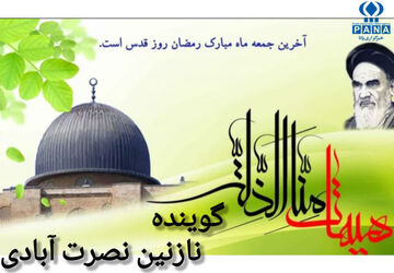 فریاد وحدت مسلمانان در حمایت از فلسطین