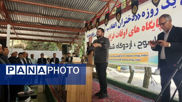 اردوی یک‌ روزه «دختران انقلاب، فرزندان مقاومت» در یاسوج 