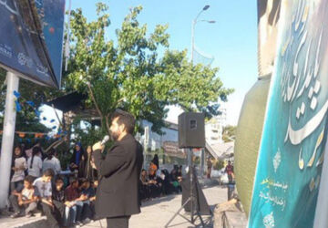 آیین گرامی‌داشت عید سعید غدیر در شیراز
