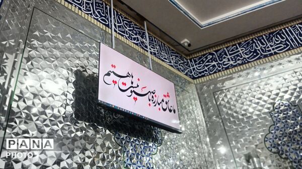  برگزاری اولین احیای شب قدر در بی بی شطیطه نیشابور