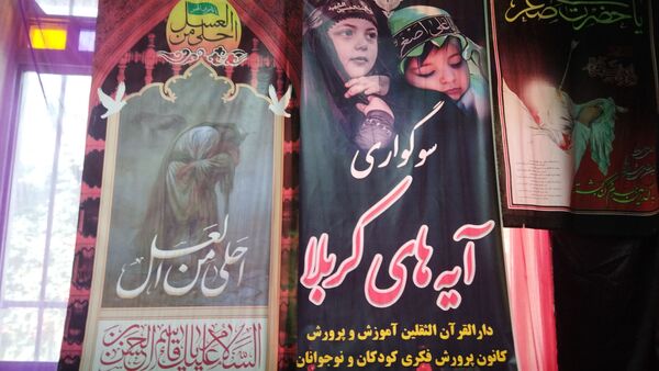 سوگواره احلی من العسل در قائمشهر
