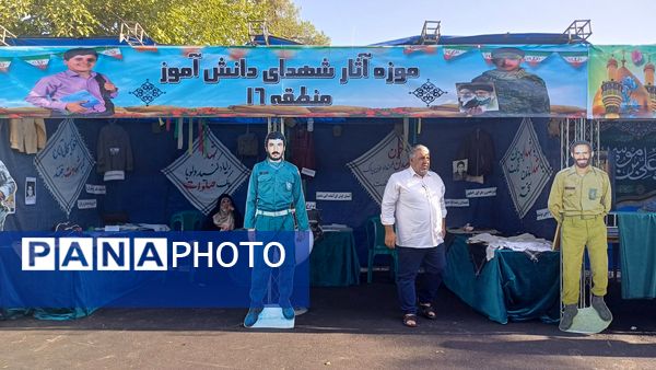 افتتاحیه کنگره ملی لاله های روشن