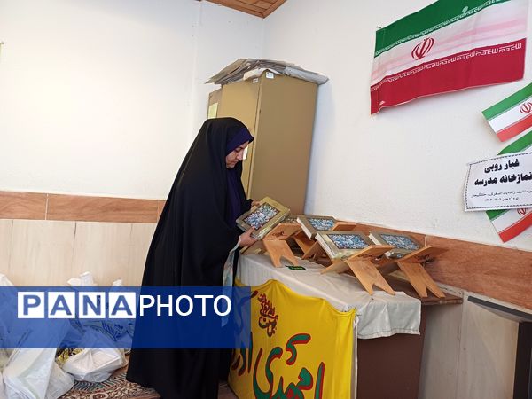 مدارس در تکاپوی مهر