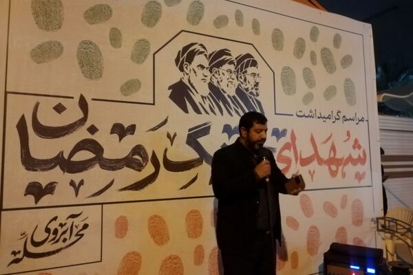 یادواره شهید هادی استاد در ناحیه یک اهواز برگزار شد