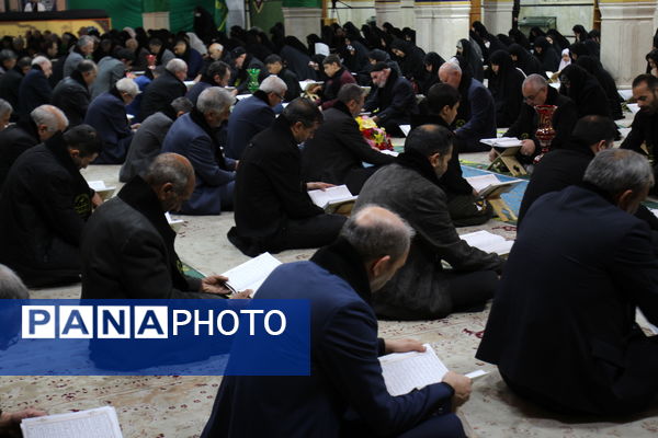 جزء خوانی قرآن کریم در حسینیه اعظم زنجان 