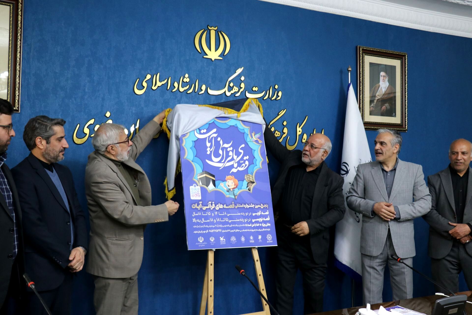 نشست خبری پنجمین جشنواره قصه‌های قرآنی «آیات» در مشهد